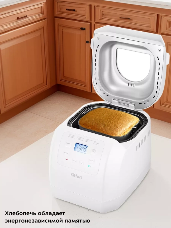 Хлебопечь с замесом теста КТ-312 - 550 Вт - 3 л Хлебопечь с замесом теста КТ-312 - 550 Вт - 3 л