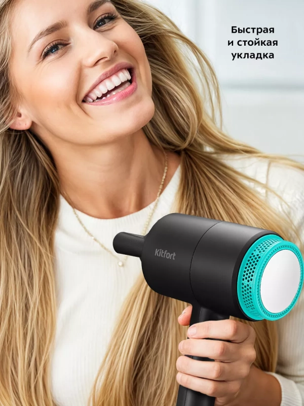 Фен для волос КТ-3228 1600-1800 Вт 2 скорости 3 режима Фен для волос КТ-3228 1600-1800 Вт 2 скорости 3 режима