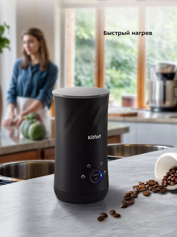 Капучинатор электрический вспениватель молока КТ-7214