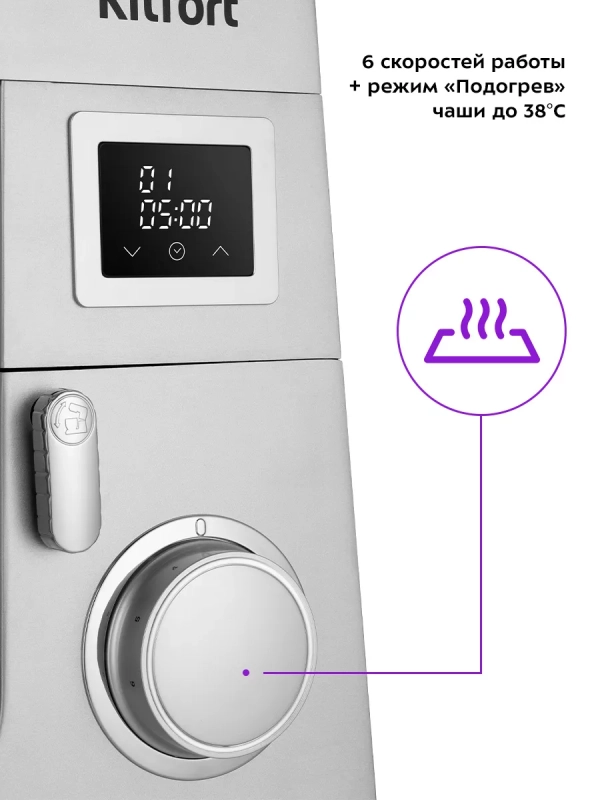 Цельнометаллический планетарный миксер кухонный КТ-3435