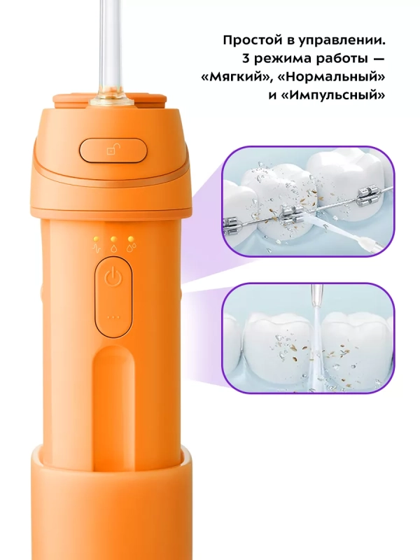 Ирригатор для зубов портативный КТ-2945 - 8 Вт Ирригатор для зубов портативный КТ-2945 - 8 Вт
