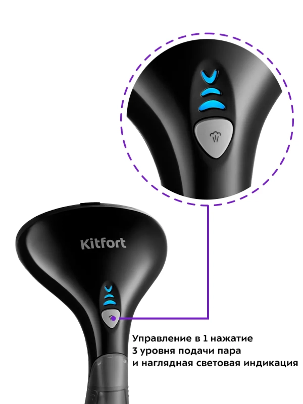 Отпариватель ручной для одежды КТ-9116 - 1500 Вт Отпариватель ручной для одежды КТ-9116 - 1500 Вт