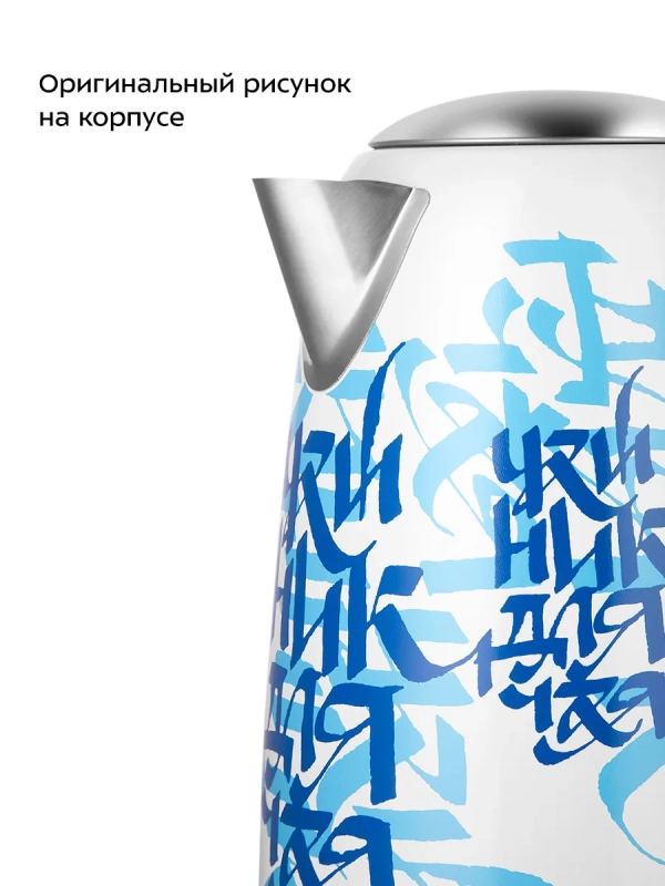 Чайник электрический металлический КТ-6772 - 1,7 л Чайник электрический металлический КТ-6772 - 1,7 л