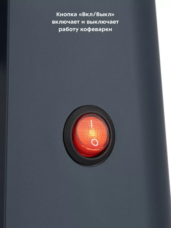 Кофеварка капельная электрическая КТ-7301 - 750 Вт