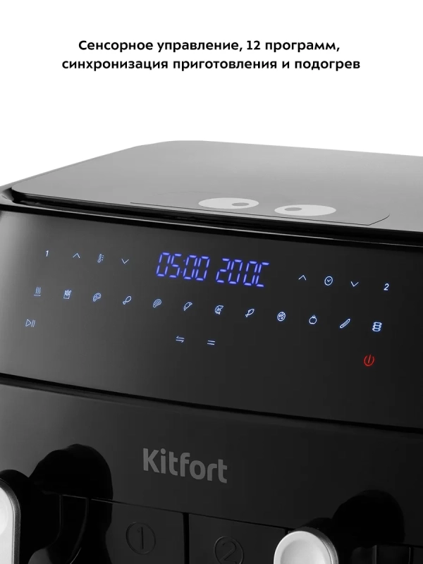 Аэрогриль электрический с 2 поддонами и решеткой 1750Вт 9 л Аэрогриль электрический с 2 поддонами и решеткой 1750Вт 9 л