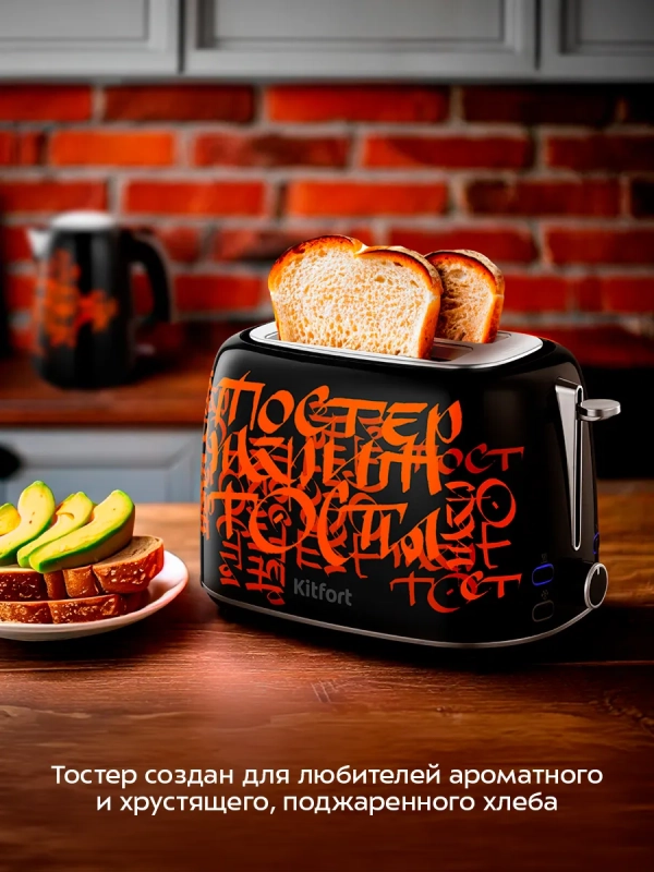Тостер для хлеба с поддоном для крошек КТ-6464 - 920-1080 Вт Тостер для хлеба с поддоном для крошек КТ-6464 - 920-1080 Вт