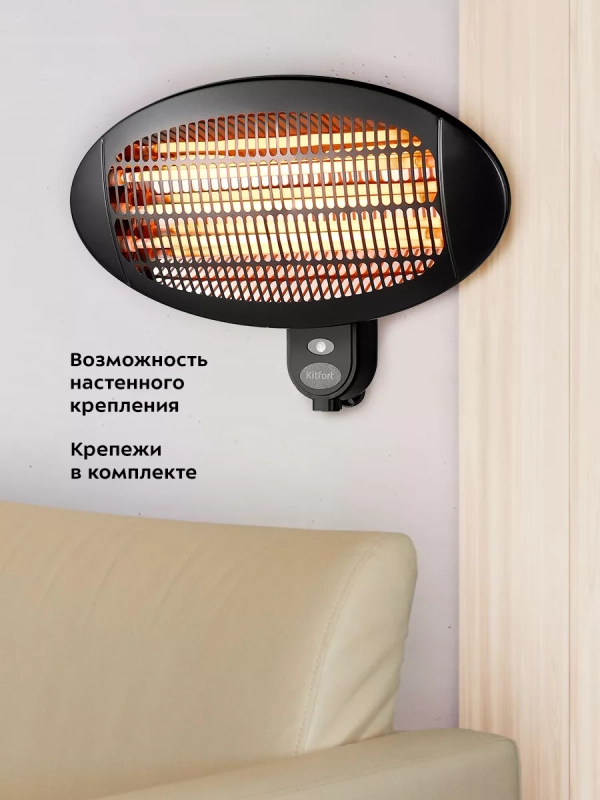 Инфракрасный обогреватель электрический КТ-2714 - 2000 Вт Инфракрасный обогреватель электрический КТ-2714 - 2000 Вт