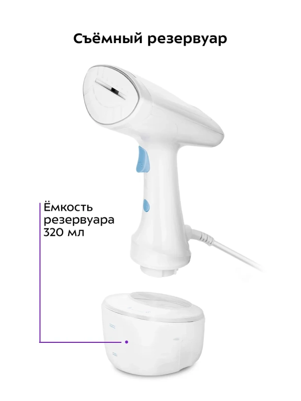 Отпариватель ручной для одежды КТ-9234 - 1600 Вт