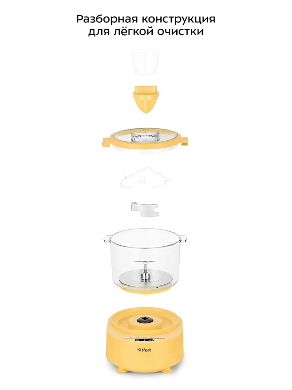 Тестомесильная машина для дома КТ-4402 - 80 Вт Тестомесильная машина для дома КТ-4402 - 80 Вт