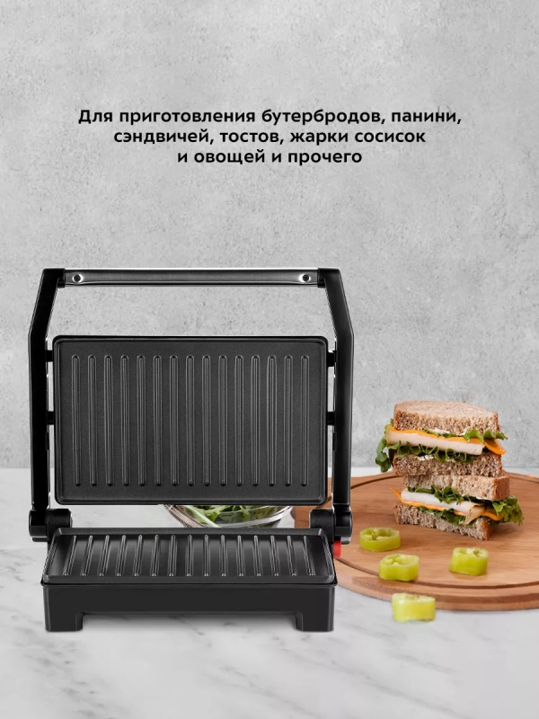 Бутербродница электрическая сендвичница КТ-3605 - 800 Вт Бутербродница электрическая сендвичница КТ-3605 - 800 Вт
