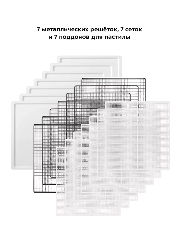 Сушка для овощей и фруктов КТ-4931 - 650 Вт Сушка для овощей и фруктов КТ-4931 - 650 Вт