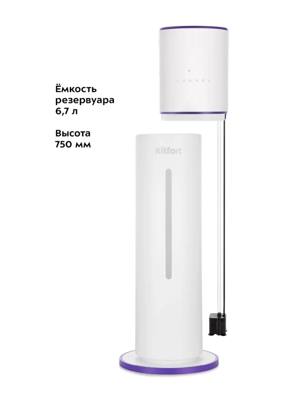 Увлажнитель воздуха для дома КТ-2879 - 25 Вт Увлажнитель воздуха для дома КТ-2879 - 25 Вт