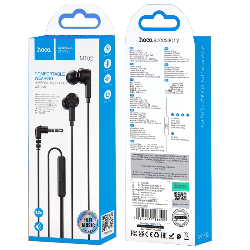 Наушники M102 HOCO Черные Наушники M102 HOCO Черные