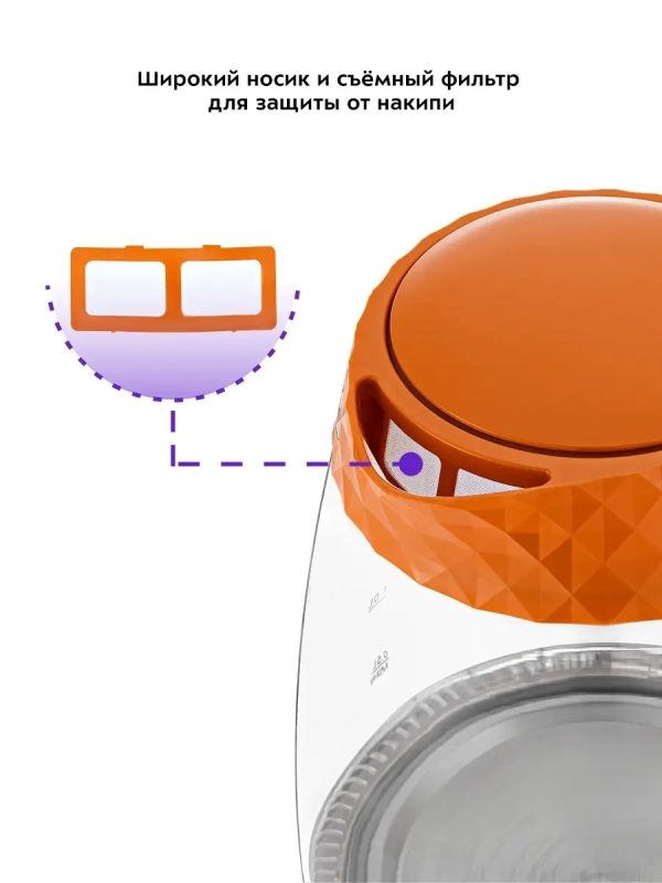 Чайник электрический стеклянный с подсветкой КТ-6123 - 2 л Чайник электрический стеклянный с подсветкой КТ-6123 - 2 л