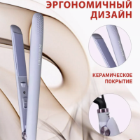 Выпрямитель для для волос Kemei KM-2240