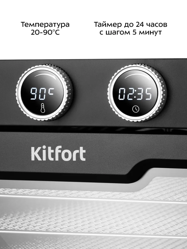 Сушилка для овощей и фруктов электрическая КТ-1997 - 800 Вт Сушилка для овощей и фруктов электрическая КТ-1997 - 800 Вт