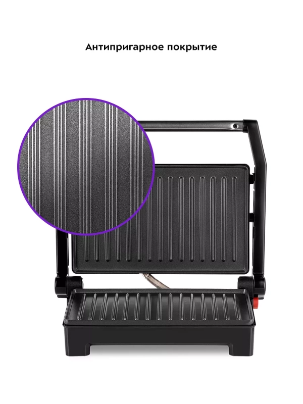 Бутербродница электрическая сендвичница КТ-3605 - 800 Вт Бутербродница электрическая сендвичница КТ-3605 - 800 Вт