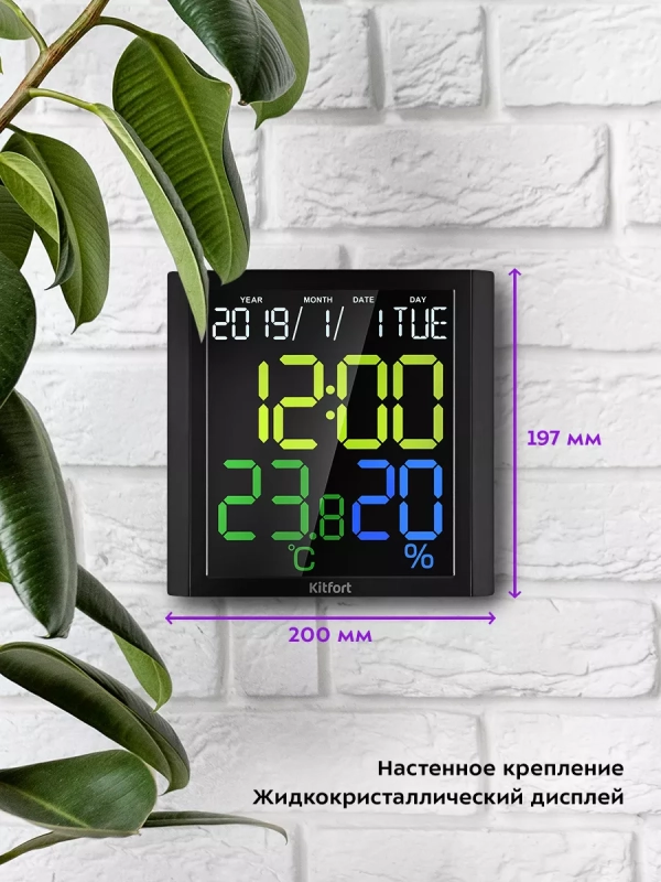 Часы настольные с термометром и гигрометром КТ-3389 Часы настольные с термометром и гигрометром КТ-3389