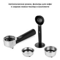 Кофеварка рожковая с капучинатором КТ-7112 - 1230-1470 Вт