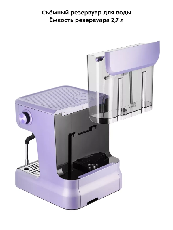 Кофеварка электрическая рожковая КТ-7171 - 1450 Вт Кофеварка электрическая рожковая КТ-7171 - 1450 Вт