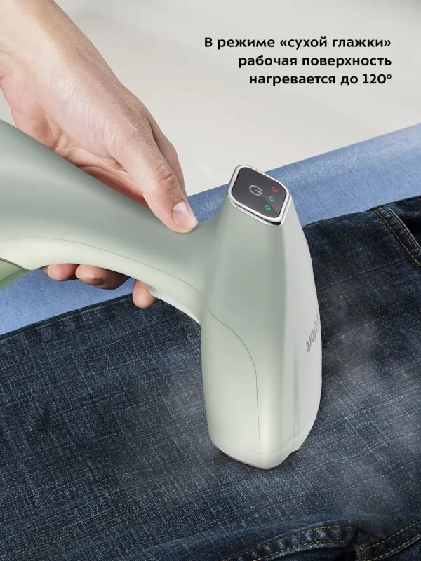 Отпариватель ручной для одежды КТ-9150 - 1500 Вт Отпариватель ручной для одежды КТ-9150 - 1500 Вт