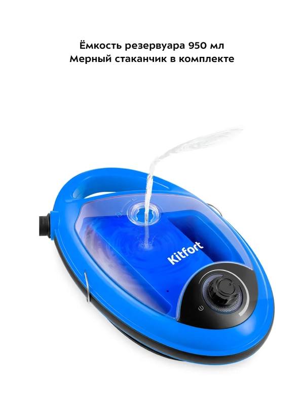 Пароочиститель для дома для уборки КТ-9158 - 1300 Вт