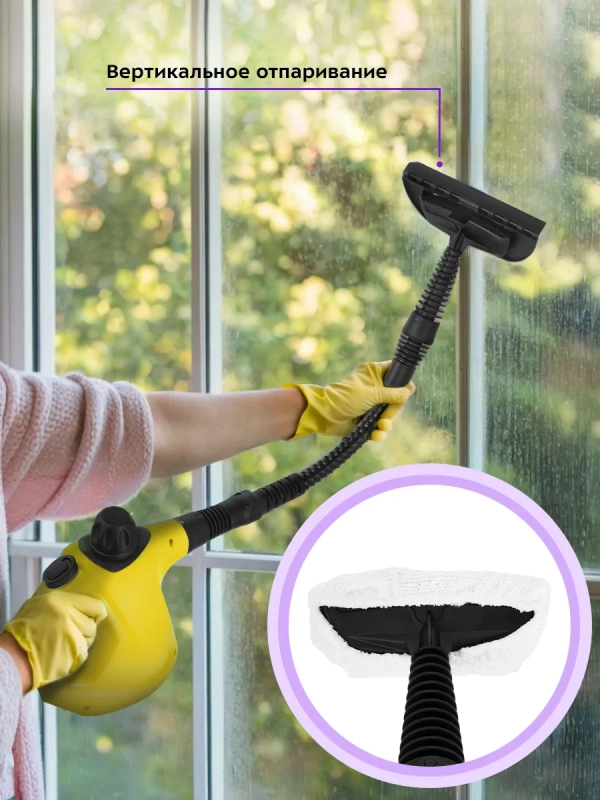 Пароочиститель для дома для уборки КТ-9138 - 1050 Вт Пароочиститель для дома для уборки КТ-9138 - 1050 Вт