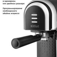 Кофеварка рожковая с капучинатором КТ-7112 - 1230-1470 Вт