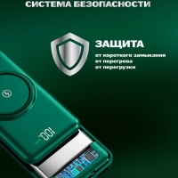 POWER BANK б/пров 30000mah (ЗЕЛЕНЫЙ)