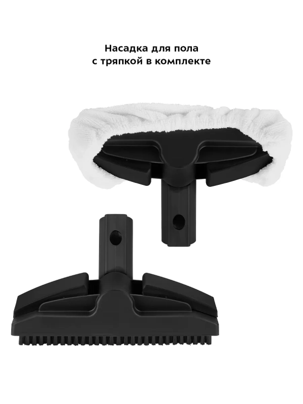 Пароочиститель для дома для уборки КТ-9220 - 1300 Вт Пароочиститель для дома для уборки КТ-9220 - 1300 Вт