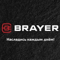 Миксер BRAYER 1307BR, ручной, 600 Вт, 5 скоростей, бело-красный