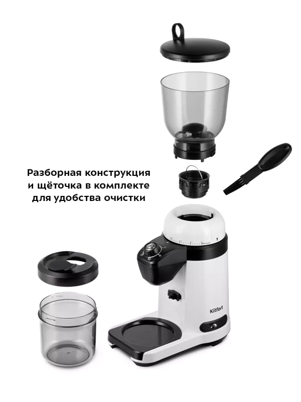 Кофемолка электрическая для кофе КТ-7275 - 130 Вт Кофемолка электрическая для кофе КТ-7275 - 130 Вт