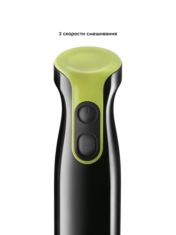 Блендер погружной КТ-3040 - 400 Вт