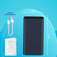 Xiaomi Power Bank 10000 мАч