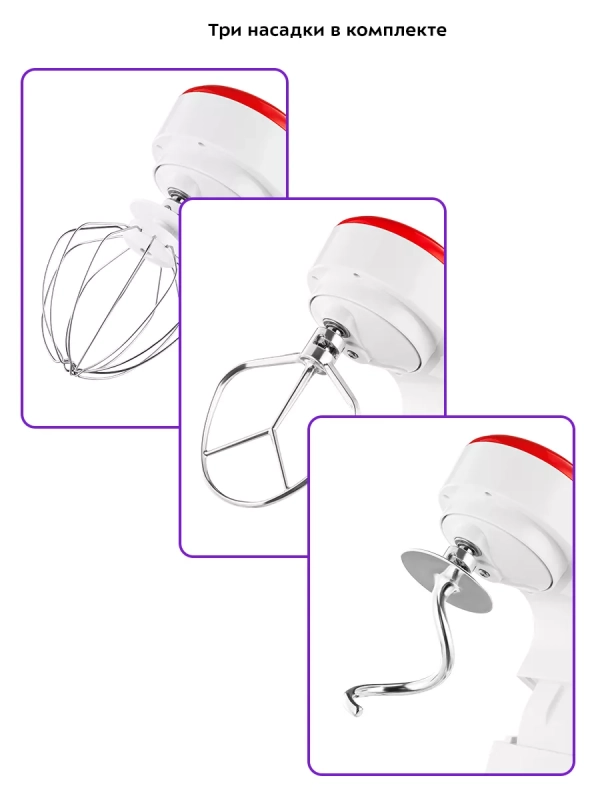 Планетарный миксер кухонный электрический КТ-3494 Планетарный миксер кухонный электрический КТ-3494