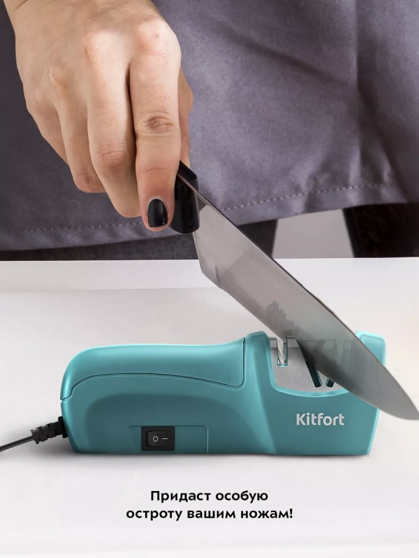 Точилка для ножей электрическая КТ-6389 - 10 Вт Точилка для ножей электрическая КТ-6389 - 10 Вт