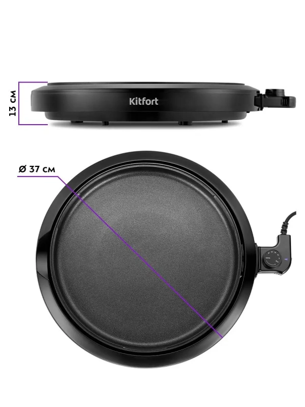 Электрогриль КТ-1680 гриль электрический - 1750 Вт