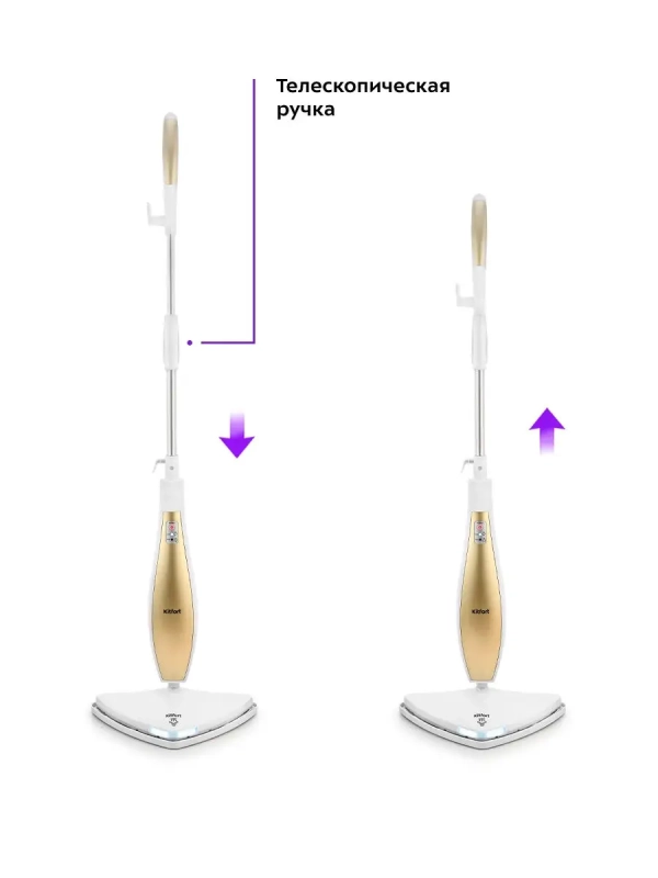Паровая швабра с насадками КТ-1014 - 1300 Вт - 410 мл