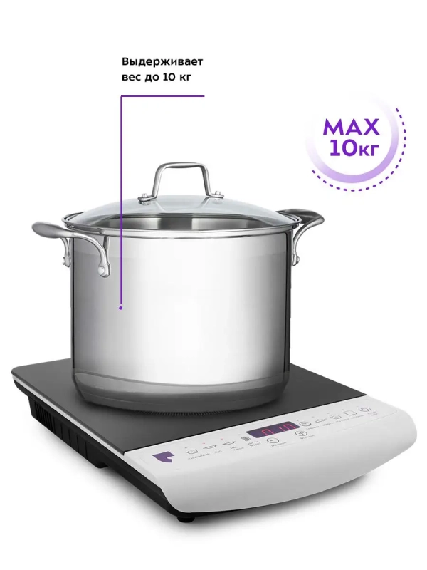 Индукционная плита настольная КТ-101 - 2000 Вт Индукционная плита настольная КТ-101 - 2000 Вт