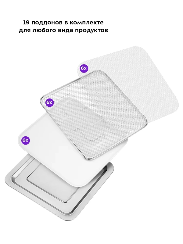 Сушилка для овощей и фруктов электрическая КТ-4904 - 500 Вт Сушилка для овощей и фруктов электрическая КТ-4904 - 500 Вт