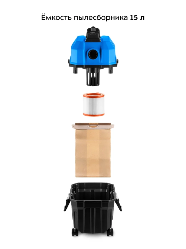 Хозяйственный пылесос для дома КТ-5247 - 1200 Вт Хозяйственный пылесос для дома КТ-5247 - 1200 Вт