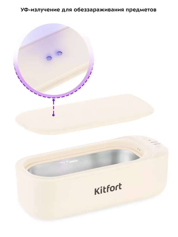 Ультразвуковая мойка КТ-6053 - 20 Вт Ультразвуковая мойка КТ-6053 - 20 Вт