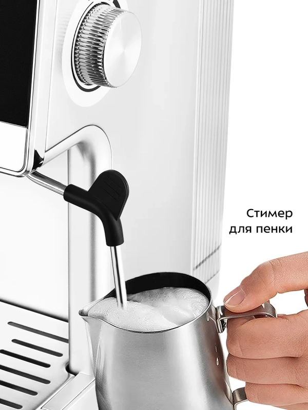 Кофеварка рожковая с капучинатором КТ-7418 - 1400 Вт Кофеварка рожковая с капучинатором КТ-7418 - 1400 Вт