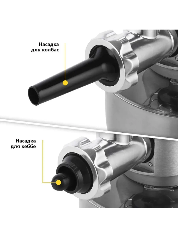 Цельнометаллический планетарный миксер КТ-1350 (2 в 1)