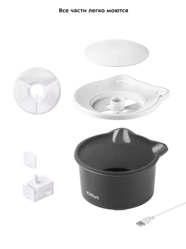 Поилка для кошек автоматическая фонтанчик КТ-4049 - 1.1 л Поилка для кошек автоматическая фонтанчик КТ-4049 - 1.1 л