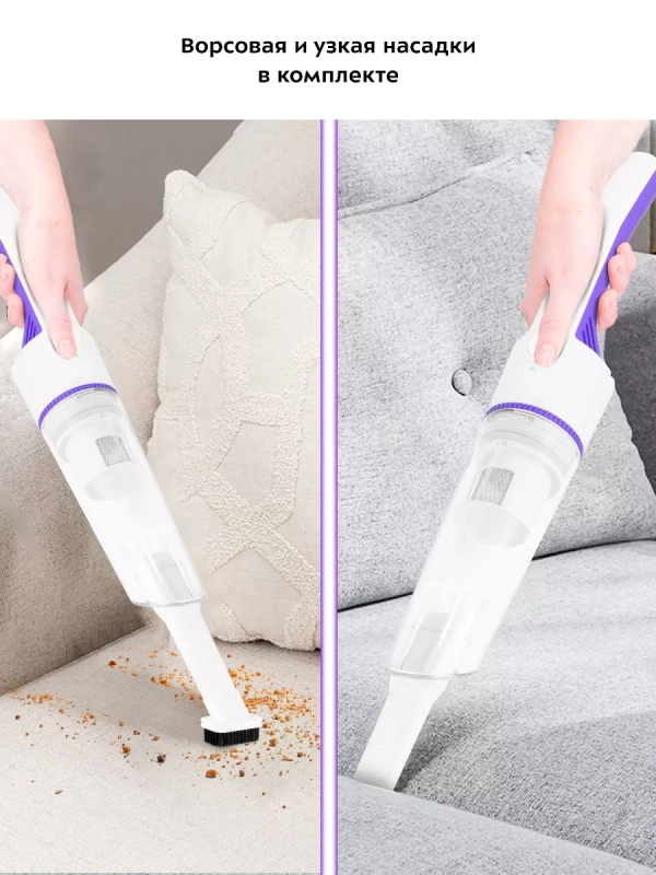 Ручной пылесос для дома беспроводной КТ-5197 - 65 Вт Ручной пылесос для дома беспроводной КТ-5197 - 65 Вт