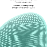 Силиконовая щетка для лица для умывания КТ-3196