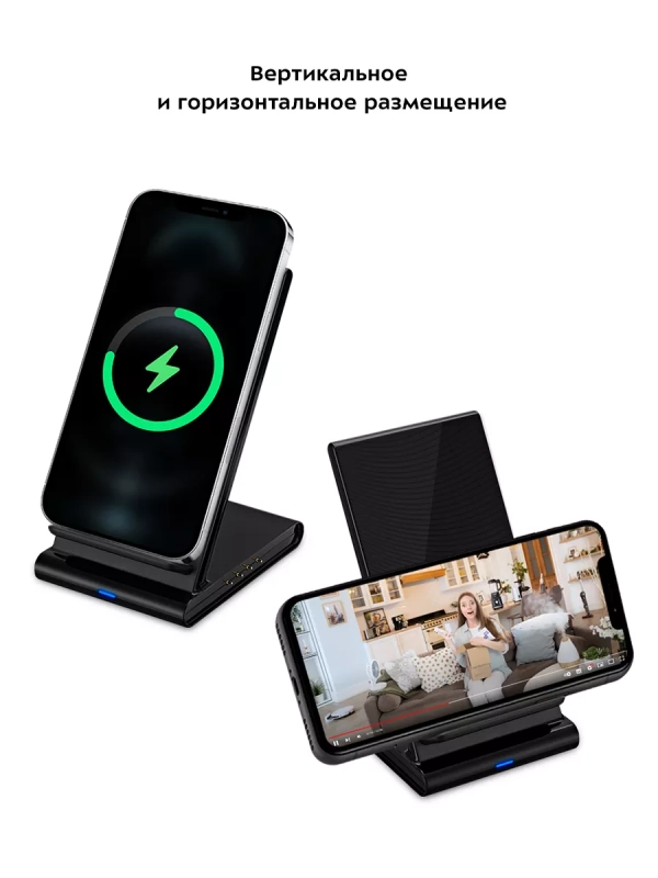 Беспроводная зарядная станция КТ-3370 - 15 Вт Беспроводная зарядная станция КТ-3370 - 15 Вт