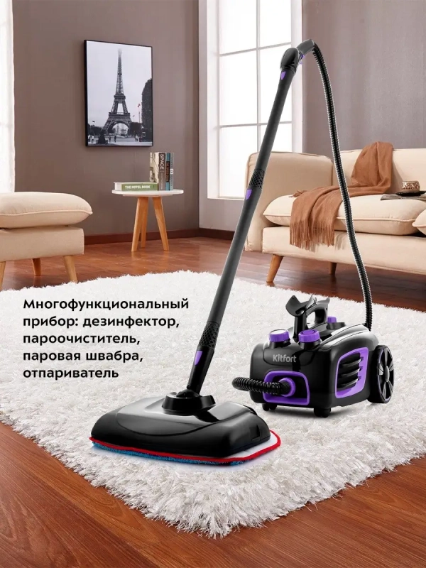 Пароочиститель для дома для уборки КТ-932 - 1500 Вт Пароочиститель для дома для уборки КТ-932 - 1500 Вт