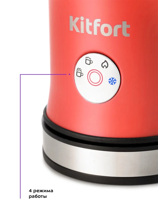 Капучинатор электрический КТ-786 - 500 Вт - 240 мл Капучинатор электрический КТ-786 - 500 Вт - 240 мл